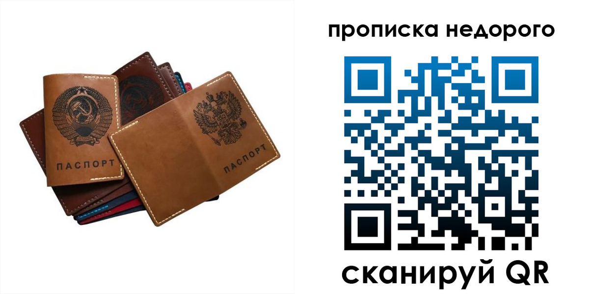 регистрация для школы в Кузнецке