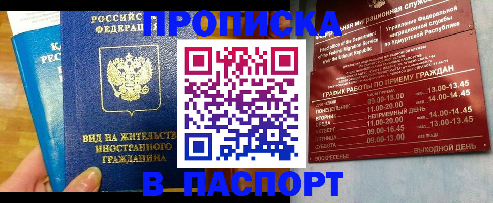 регистрация для дет. сада в Кузнецке